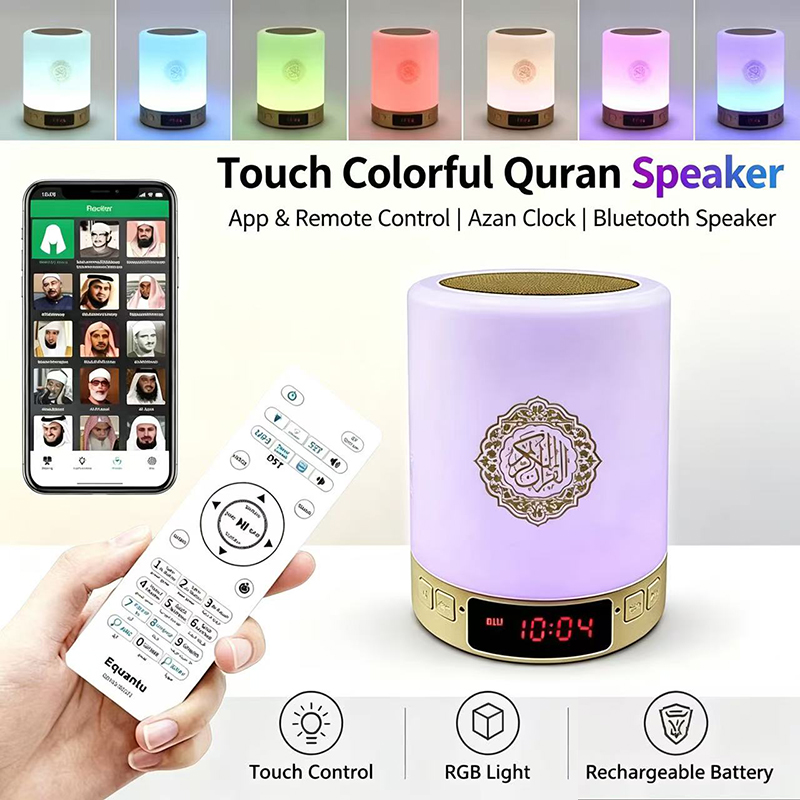 Gadget Q - مصباح ليلي إسلامي مع ساعة أذان