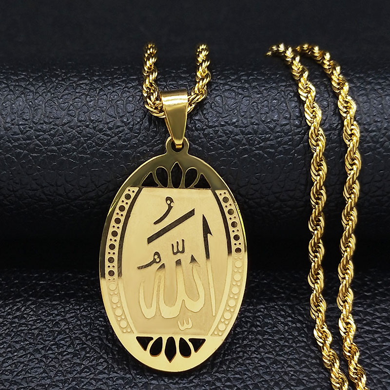 Gadget Q - قلادة إسلامية للرجال من الفولاذ المقاوم