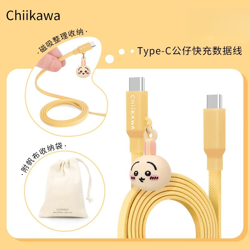 Magnetic Charging Cable - كابل شحن بيانات أنيمي تشياكاوا أوساجي