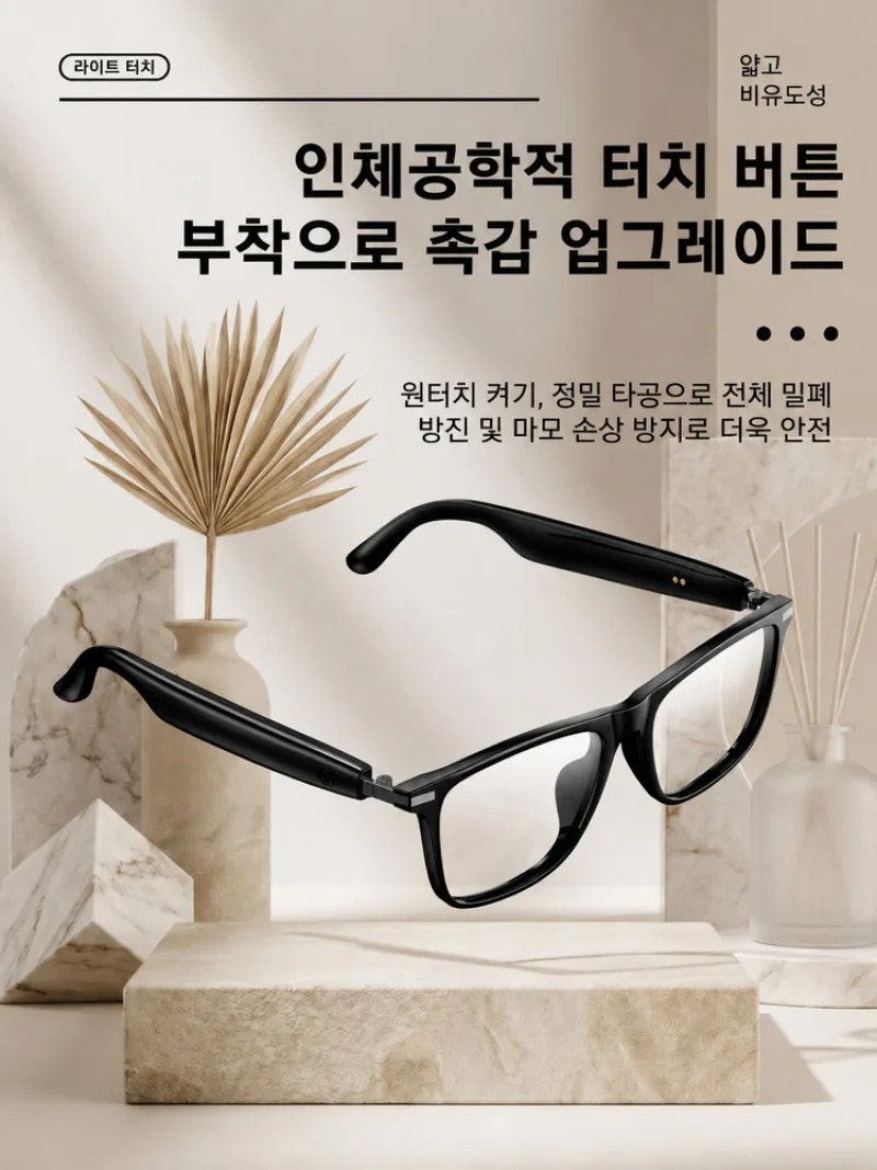 نظارات ذكية متغيرة الألوان [آي - مراجعة Smart Glasses Ar وسعره