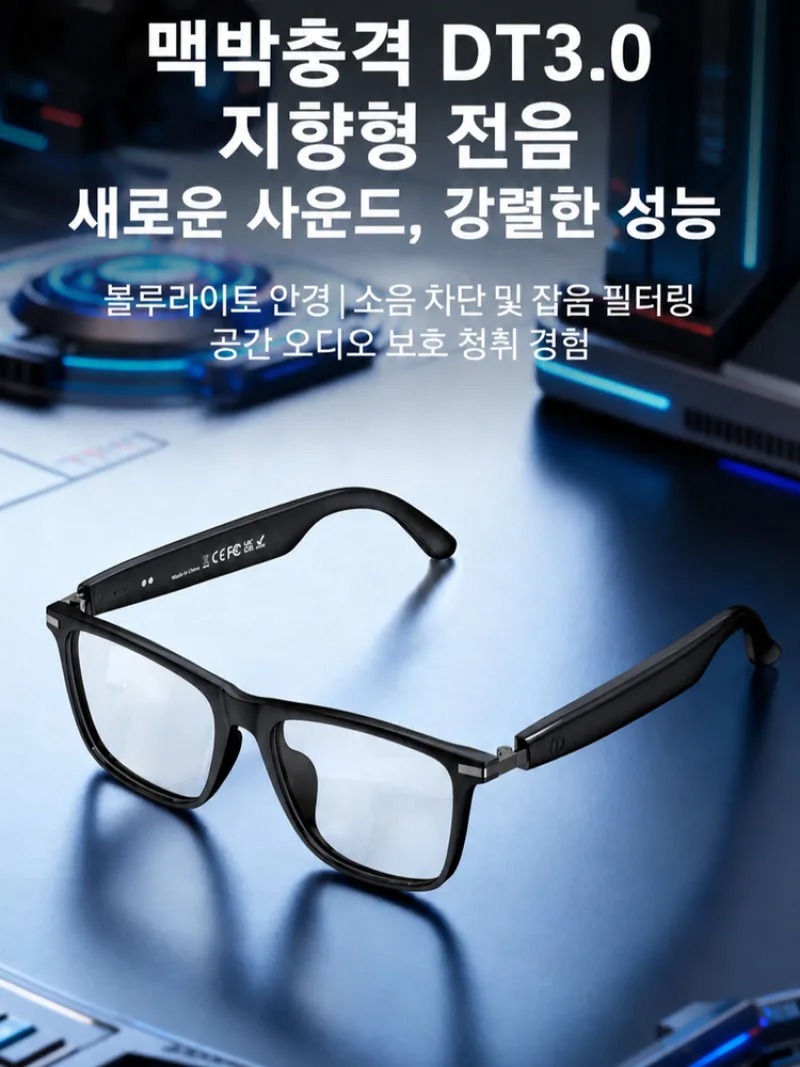 نظارات ذكية متغيرة الألوان [آي - مراجعة Smart Glasses Ar وسعره