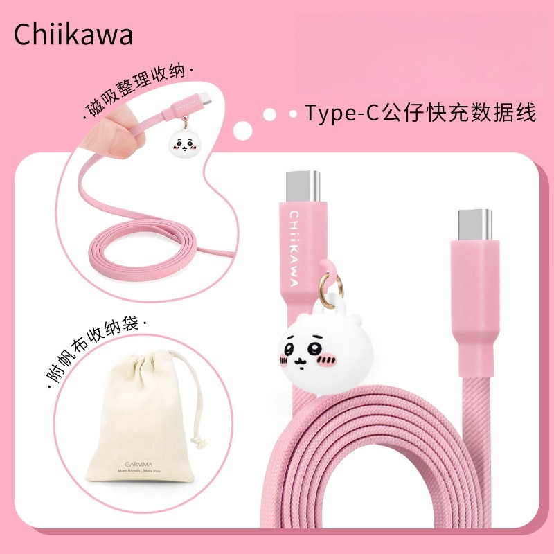 كابل شحن بيانات أنيمي تشياكاوا - مراجعة Magnetic Charging Cable وسعره