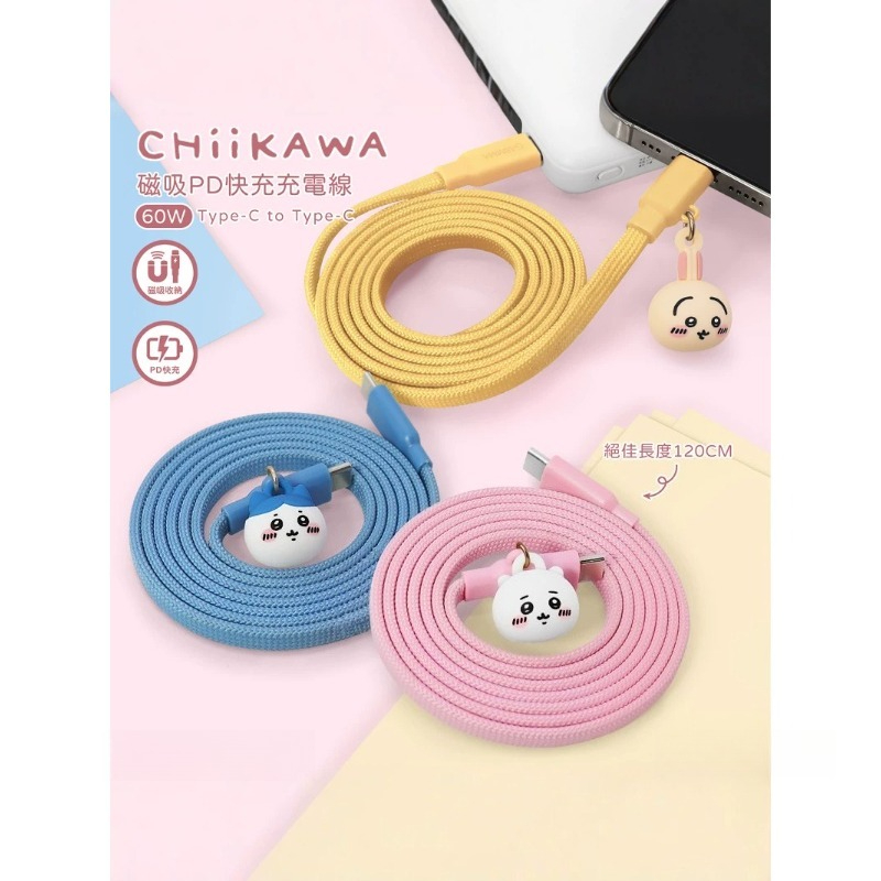 كابل شحن بيانات أنيمي تشياكاوا - مراجعة Magnetic Charging Cable وسعره