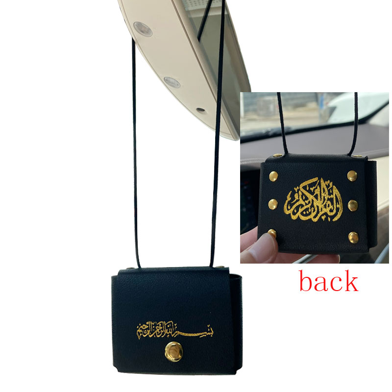 مصحف القرآن الكريم للسيارة، تع - مراجعة Gadget Q وسعره