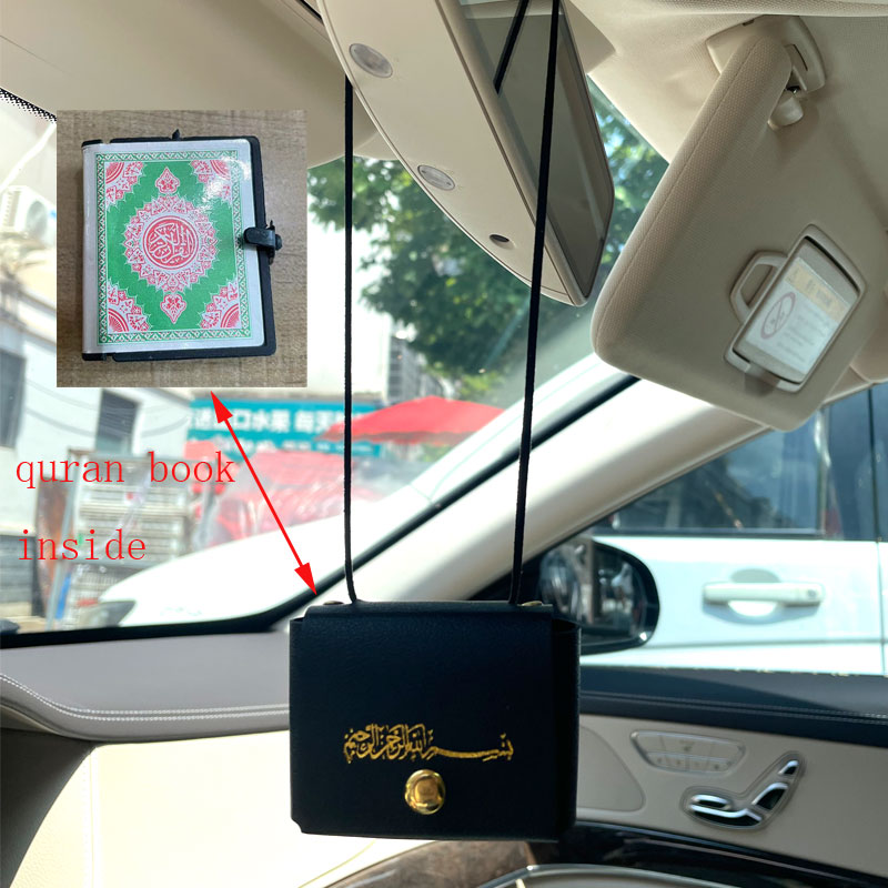 مصحف القرآن الكريم للسيارة، تع - مراجعة Gadget Q وسعره