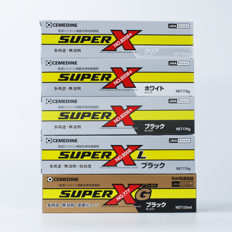 الجملة اليابان سيميدين سوبر X  - مراجعة Electronics In Japan وسعره